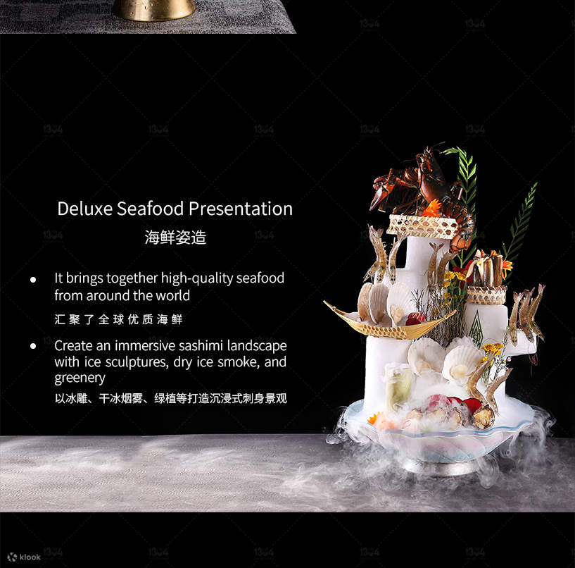 เฉิงตูเฉาจูร้าน | กุ้ยฉางหม้อไฟ (ห่วงเม่า ICD)